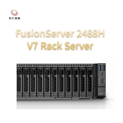سرور رک FusionServer 2488H V7 با پردازنده 8 هسته‌ای اینتل، سرور ذخیره‌سازی داده