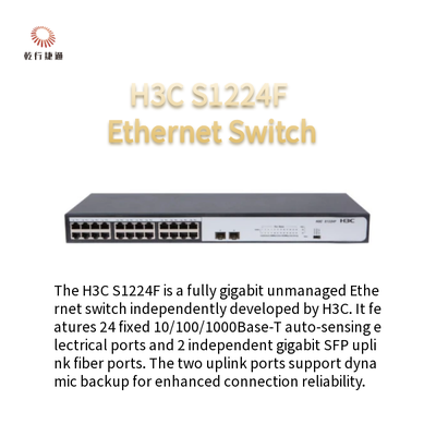 H3C S1224F سوئیچ اتریتن بدون مدیریت گگابیت کامل 24 پورت اتریتن ثابت با مذاکره خودکار