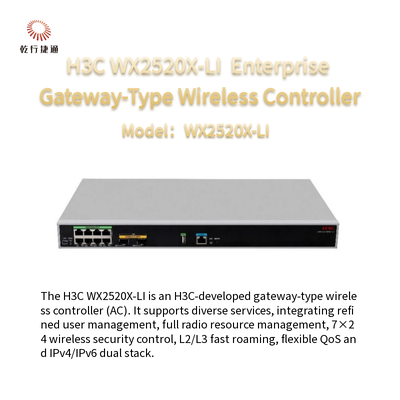 کنترل کننده بی سیم H3C WX2520X-LI از نوع Enterprise Gateway نسل جدید