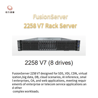FusionServer 2258 V7 Rack Server 8 Drive 12 Drive 16 Drive 24 Drives