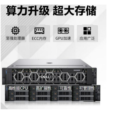 همه کاره Poweredge R740 Dell Xeon Silver 4210R/32GB/4TB
