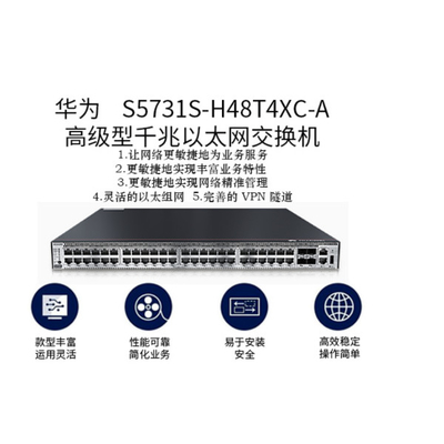 سوئیچ دیتاکام S5731S-H48T4XC-A، سوئیچ تک کارت Huawei 10g Sfp+