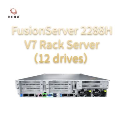 FusionServer 2288H V7 Rack Server ((12 درایو) عملکرد قوی، قابلیت اطمینان و امنیت بالا، صرفه جویی در انرژی و O&M هوشمند