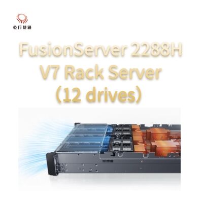 FusionServer 2288H V7 Rack Server ((12 درایو) عملکرد قوی، قابلیت اطمینان و امنیت بالا، صرفه جویی در انرژی و O&M هوشمند