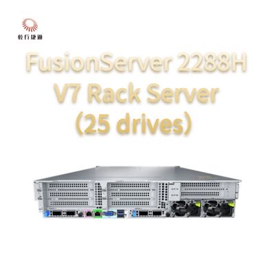 FusionServer 2288H V7 Rack Server ((25 درایو) عملکرد قوی، قابلیت اطمینان و امنیت بالا، صرفه جویی در انرژی و O&M هوشمند