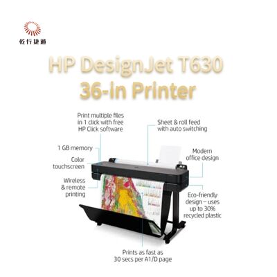 چاپگر 36 اینچی HP DesignJet T630