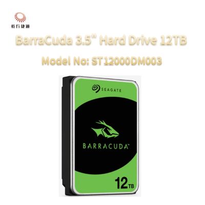 هارد دیسک سیگیت BarraCuda 3.5 اینچی 12 ترابایتی مدل: ST12000DM003