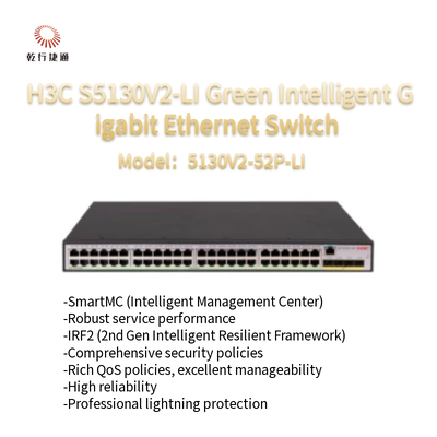 H3C S5130V2-LI S5130V2-52P-LI سوئیچ سبز هوشمند گیگابیت اترنت