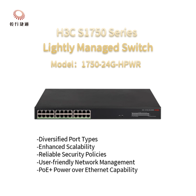 سوئیچ مدیریت سبک H3C S1750 Series S1750-24G-HPWR