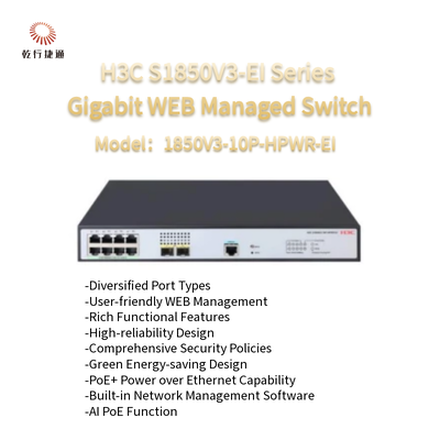 H3C S1850V3-EI سری 1850V3-10P-HPWR-EI گیگابیت WEB سوئیچ مدیریت شده