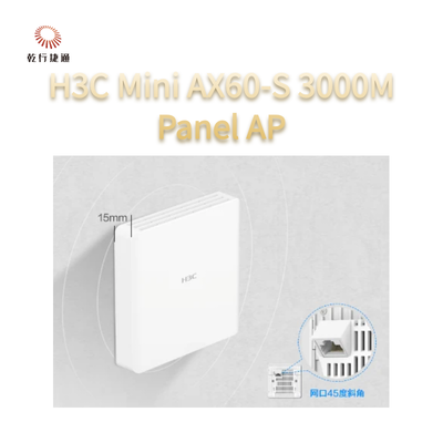 H3C مینی AX60-S ساده، 3000M پانل دیواری AP