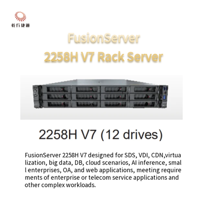 سرور ریک FusionServer 2258H V7 2258H V7 (8 درایو) 2258H V7 (12 درایو)