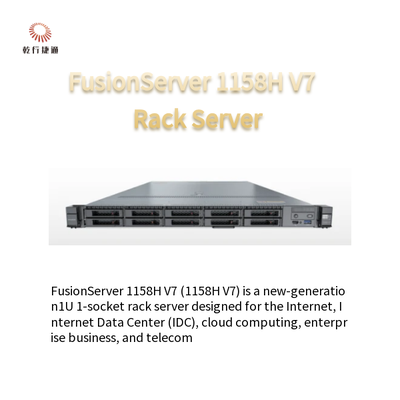 FusionServer 1158H V7 1U سرور یک سوکت 1158H V7 (10 درایو)