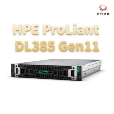 HPE ProLiant DL385 Gen11 سرور ذخیره‌سازی رک ایمن و قدرتمند برای تحول دیجیتال