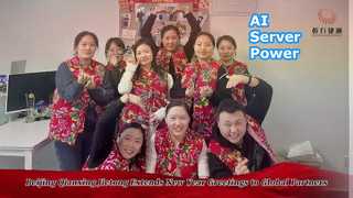 سال نو مبارک ۱۴۰۵