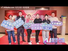 پکن Qianxing Jietong کمپین تجارت جهانی مارس را با حرکتی قوی راه اندازی می کند